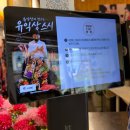 지촌지 | 홍대 초밥 맛집 유익상스시｜꼬리가 긴 초밥 먹고 온 후기