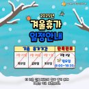길태환 소아청소년과의원