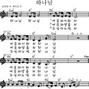 2023년 6월 21일 수요 새벽 경건회 [찬송: 하나님, 설교: 히브리서 11장 11-12절, 열방을 위한 기도: 나이지리아, 브루나 이미지