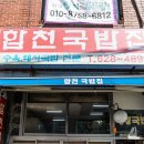 용주로 이미지