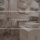 부원역푸르지오아파트 이미지