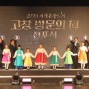 고창전통(상설)시장 이미지