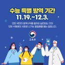 학교앞노래연습장 이미지