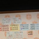 정통집(애막골점) 이미지