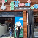 산호대로-28 이미지