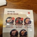 완미족발거제아주점 이미지