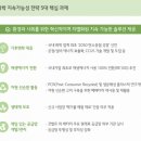 만대전자 이미지