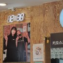 수라카츠&면 이미지