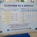 천마카센터 이미지