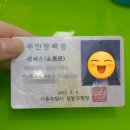 왕십리2동 주민센터 이미지