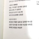 국립무용단 루돌프 | 국립현대무용단 &lt;루돌프&gt; 공연 후기
