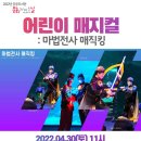 노원어린이도서관 이미지