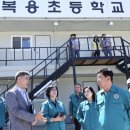 대전복용초등학교 이미지