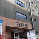영삼이네우정소갈비천안