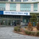 도담동 주민센터_체육관 이미지