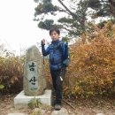 연화산이야기