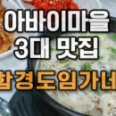 임가네돈 이미지