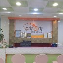 멀티수학교습소 네이버블로그