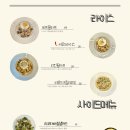 인비토(INVITO) 이미지