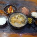 가마솥 해장국 이미지