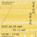 결 이미지
