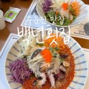 백덮밥 | 주문진맛집 강릉횟집 백년횟집에서 먹은 물회, 회덮밥 솔직후기