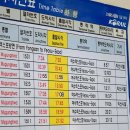 임실역 이미지