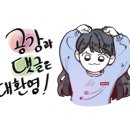 에스앤엠(S&M)