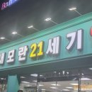 21세기길약국 이미지