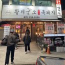 인계돈쌈지돈 이미지