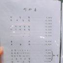 남도명가 이미지