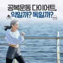 더 프리미엄 1:1 운동센터 이미지