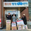 고양시립개나리어린이집 이미지