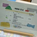 석수2동행복복지센터 앞 | [무수골 녹색복지센터]도심 속 숲속힐링 도봉구 산림치유센터, 프로그램 이용후기 예약