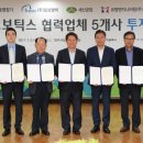 (주)선우엔지니어링 이미지