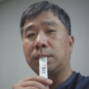 금산홍삼명가 이미지