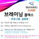 멘사수학교습소 이미지