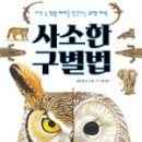 한빛작은도서관 이미지