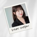 베스트플래너스 | [공지] [부산웨딩플래너] 루이르웨딩 남연주플래너입니다 🤍