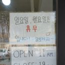 김해 인제대 앞 휘낭시에가 맛있는 람보제과