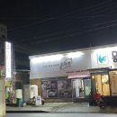 CU진영본산점 이미지