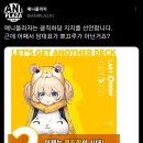애니플라자 이미지