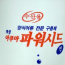 도담동물약국 이미지