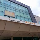 도서관(구립) 삼산도서관(1) 이미지