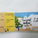 (유)삼환 이미지