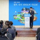 신바람 이미지