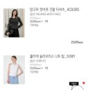 아티드 리퍼브 세일 Artid Sale 구매 후기 1탄