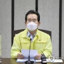 (주)코로나