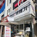 금령로13번길 이미지