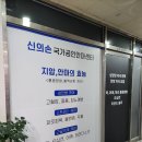 우리케어 안마원 이미지